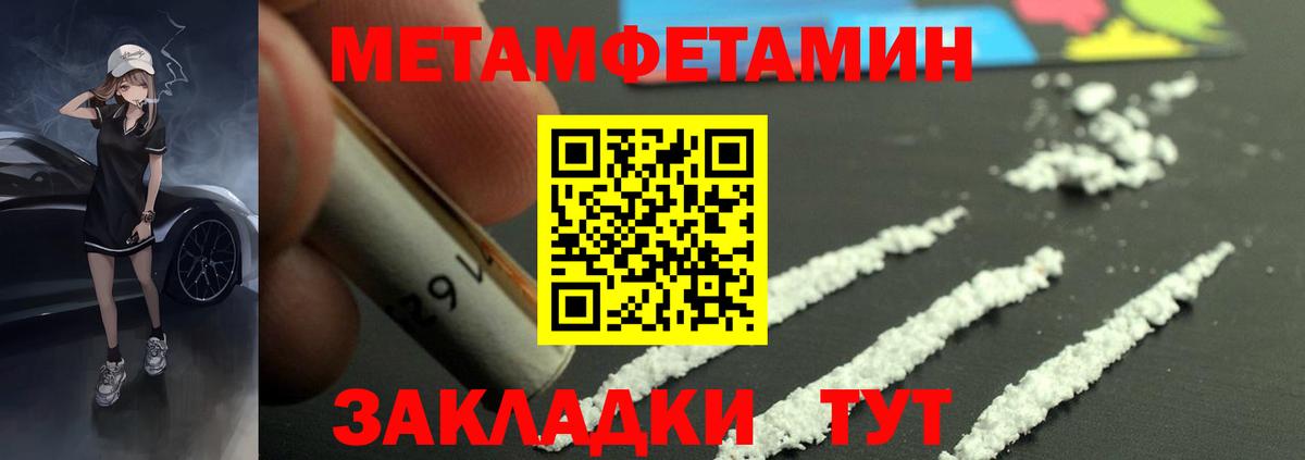 Амфетамин  Вход с VPN  Баксан  Amphetamine Розовый 