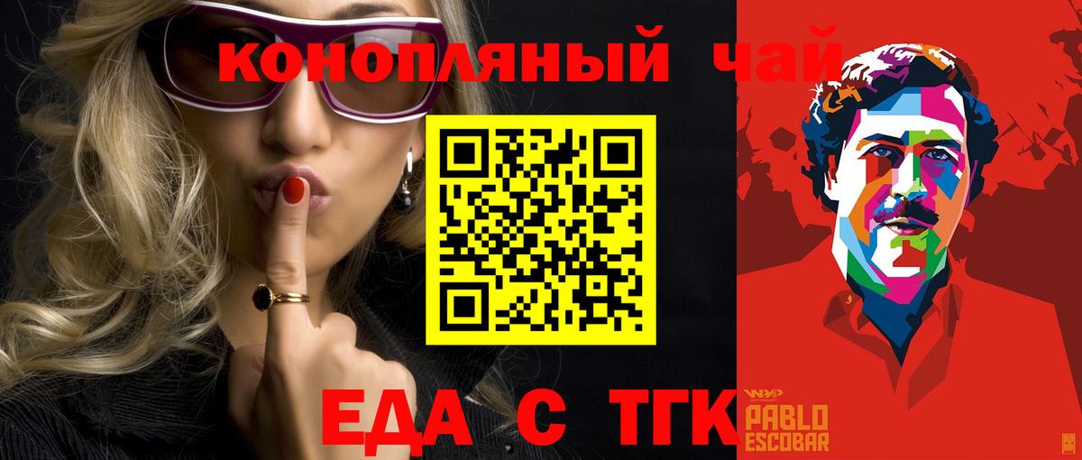 Баксан  Canna-Cookies марихуана  Вход с VPN 
