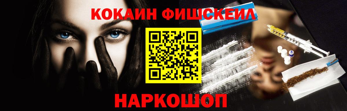 сколько стоит  COCAIN VHQ  Вход с VPN  Баксан  Cocaine 98% 