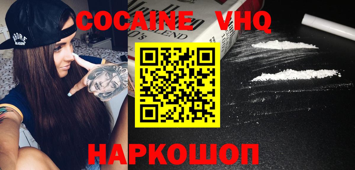 Кокаин Боливия Баксан