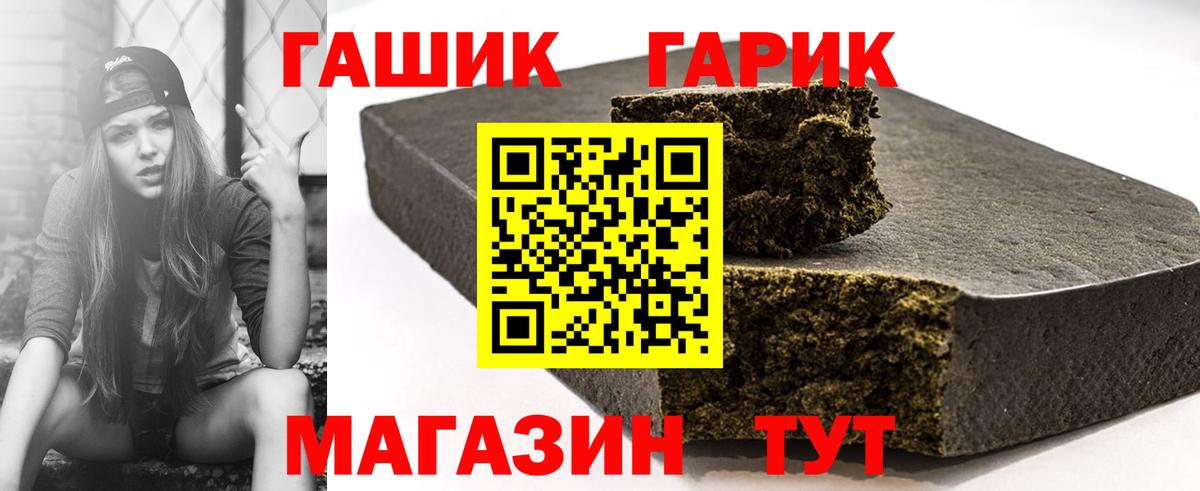ГАШИШ VHQ Баксан
