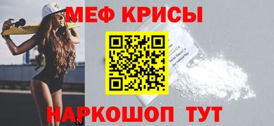 mdpv Янаул