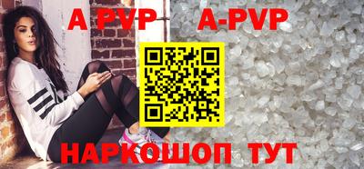 mdpv Янаул