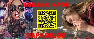 трава Ярославль