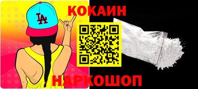 меф Ярцево