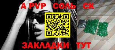трава Ярославль