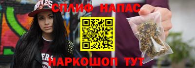 меф Ярцево