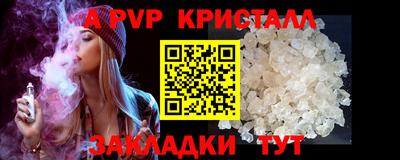 mdpv Янаул