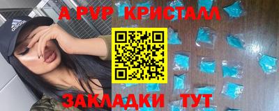 героин Анапа