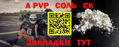 трава Ярославль