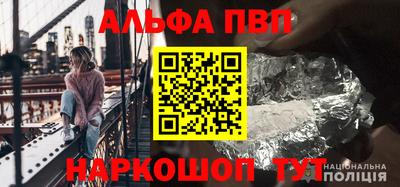 меф Ярцево