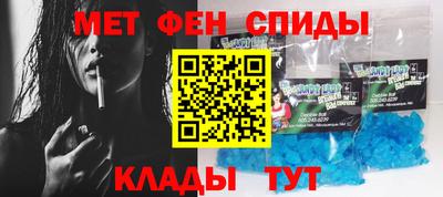 меф Ярцево