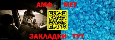 меф Ярцево