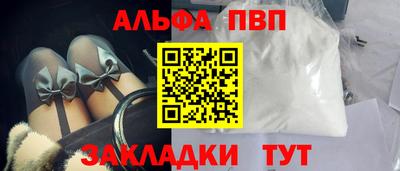 mdpv Янаул
