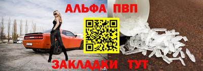 mdpv Янаул