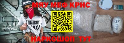 мескалин Ангарск