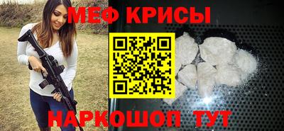mdpv Янаул