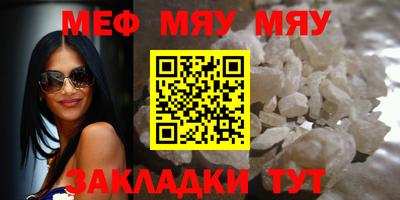 трава Ярославль
