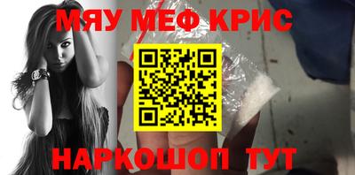 синтетический гашиш Анжеро-Судженск
