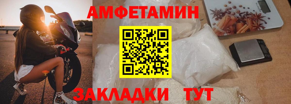 Первитин винт  Вход с VPN  Первитин винт  Баксан 