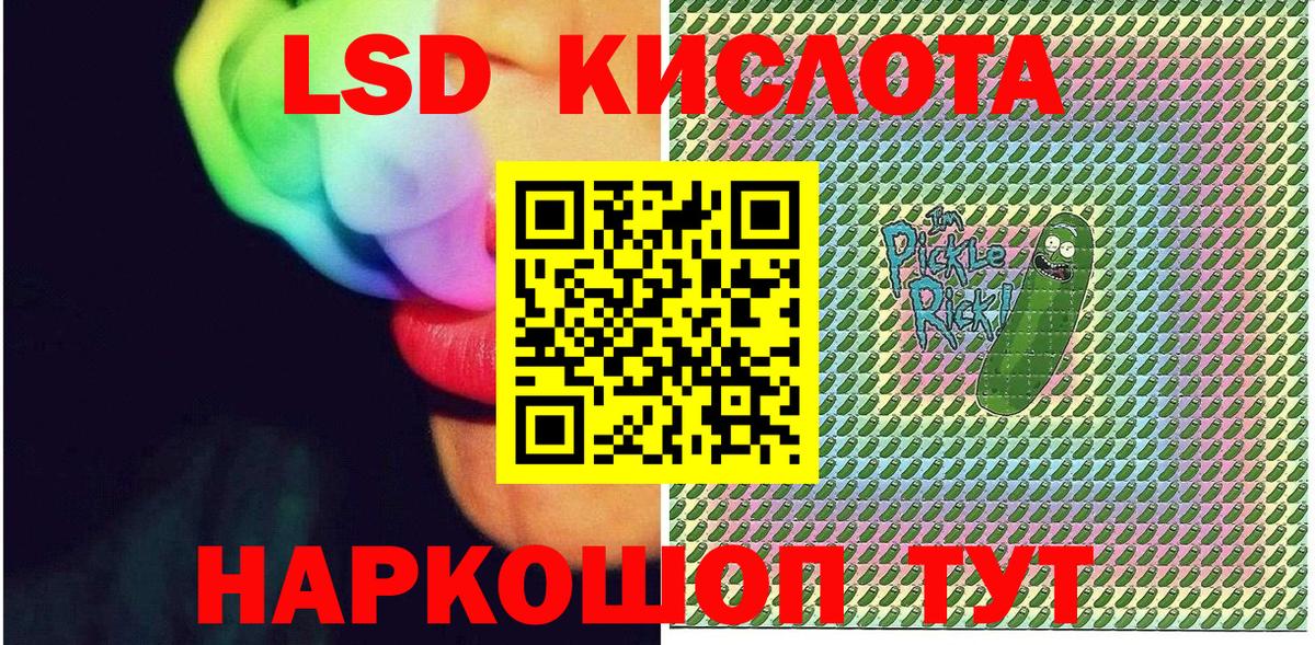 Баксан  Марки N-bome 1,8мг  Марки 25I-NBOMe  Вход с VPN 