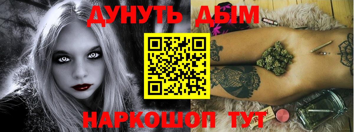 Каннабис конопля  Бошки марихуана VHQ  Вход с VPN  Баксан  Каннабис LSD WEED  Марихуана ГИДРОПОН 