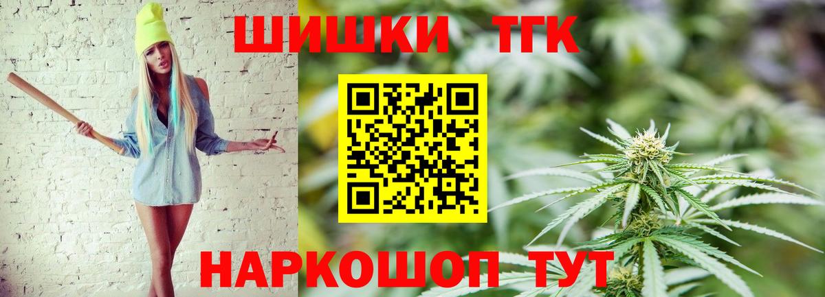 Конопля AK-47 Баксан